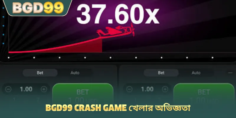 BGD99 Crash Game খেলার অভিজ্ঞতা