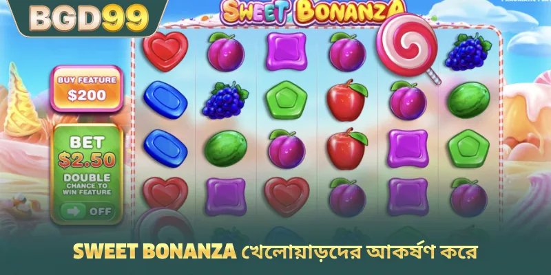 Sweet Bonanza খেলোয়াড়দের আকর্ষণ করে