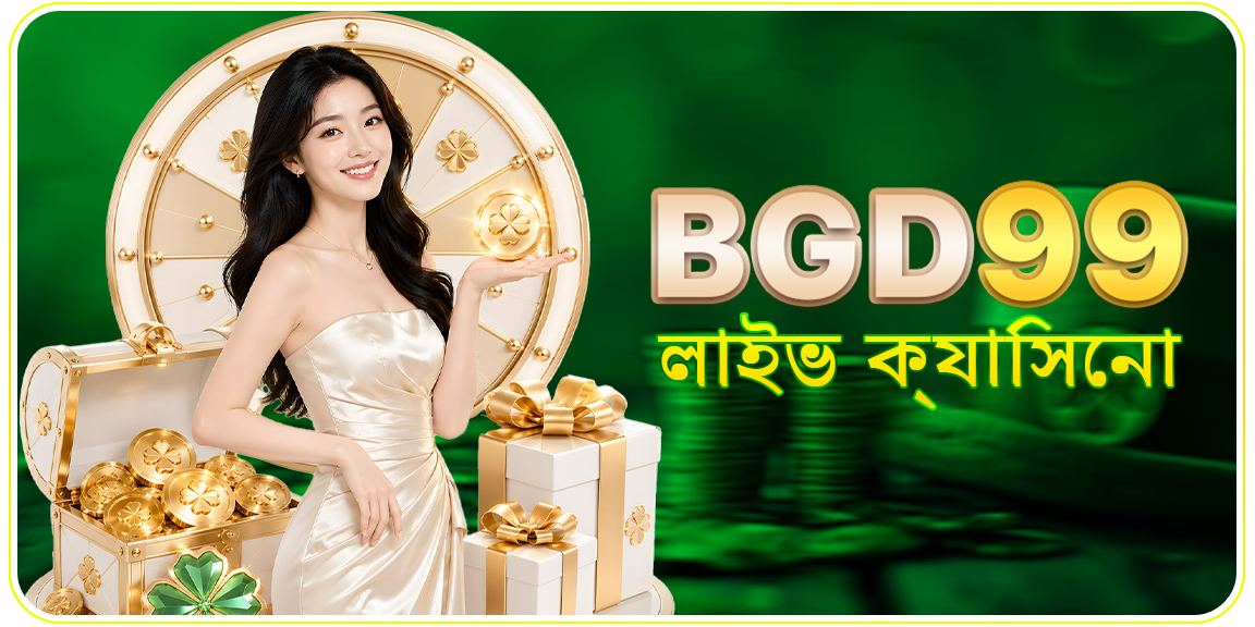 BGD99 লাইভ ক্যাসিনো