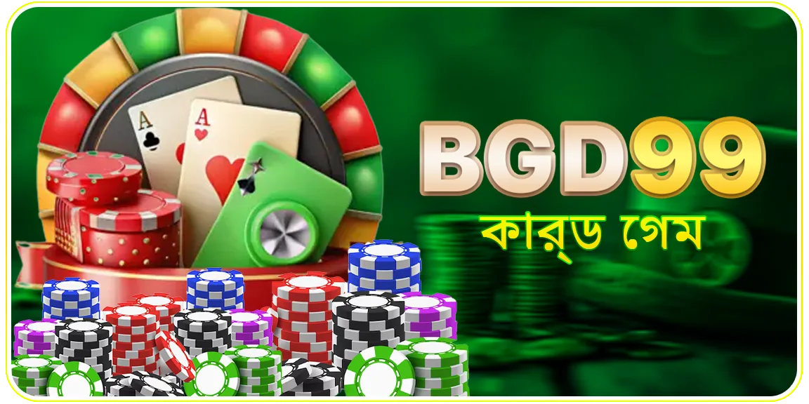 BGD99 কার্ড গেম ব্যানার