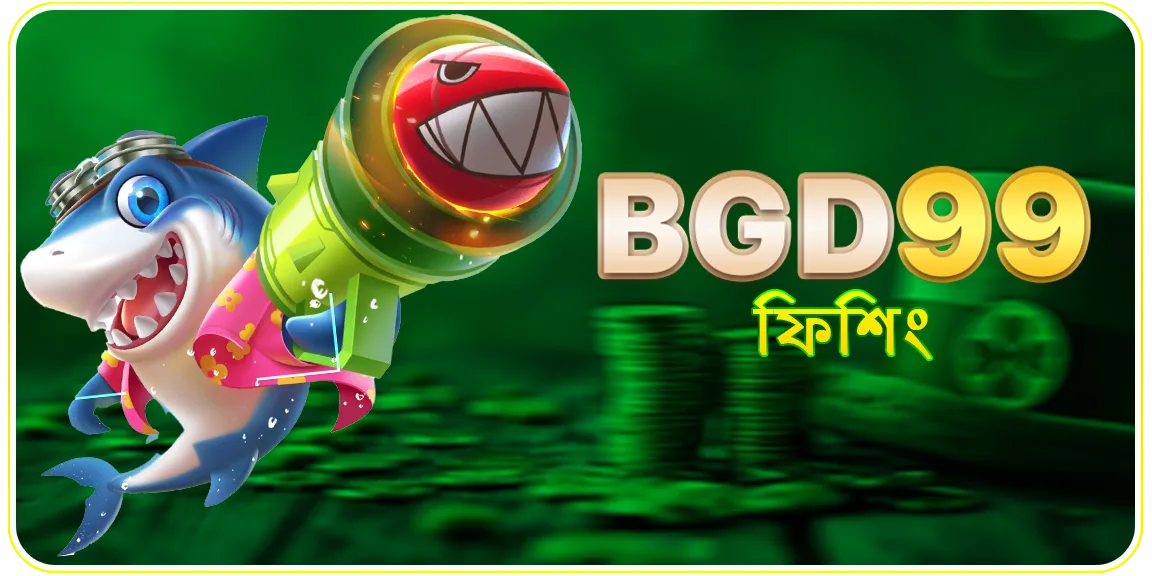 BGD99 ফিশিং গেম ব্যানার