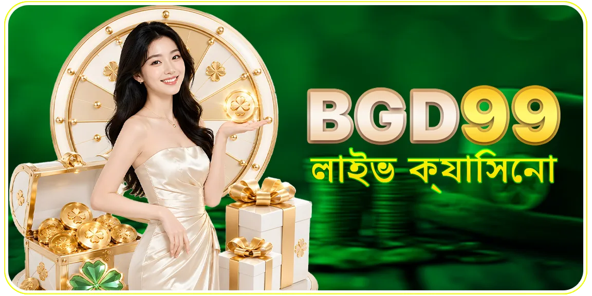 BGD99 লাইভ ক্যাসিনো ব্যানার